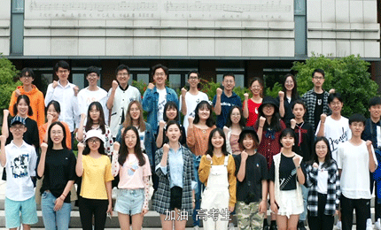 ͣУѧ쮷ӦԮǧ߿2019߿Ļ1031µഺó̡йѧѧϺͨѧ㽭ѧϿѧ人ѧй񺽴ѧȫУѧӣûٳůķӦԮ