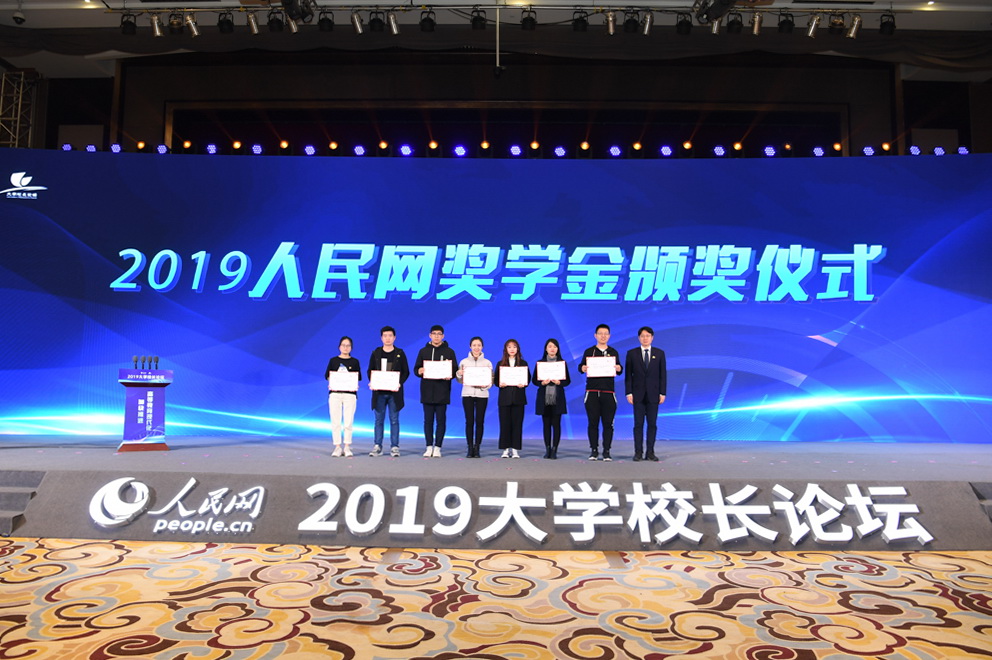 2019άѧ佱ʽ  