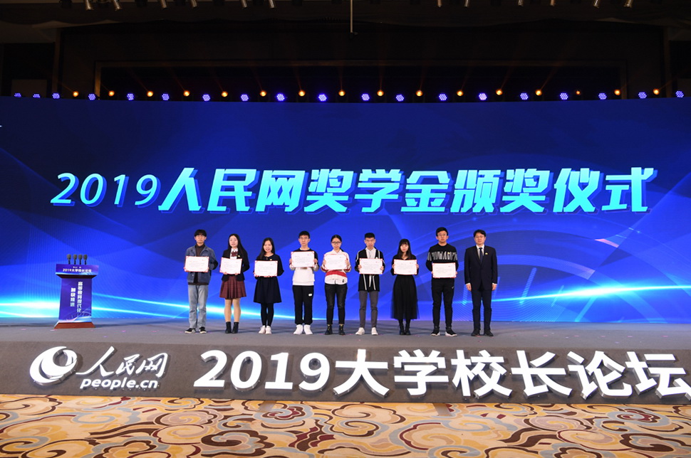 2019άѧ佱ʽ  
