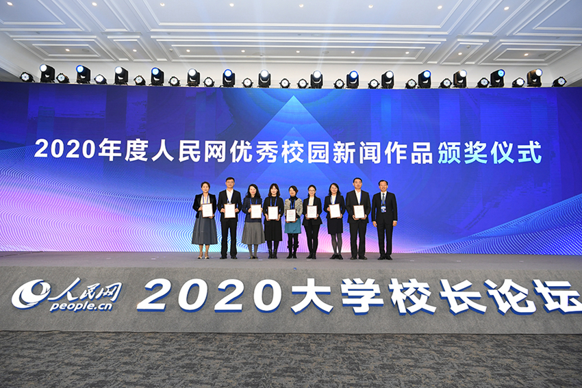 2020ȽУ԰Ʒ佱ʽ  