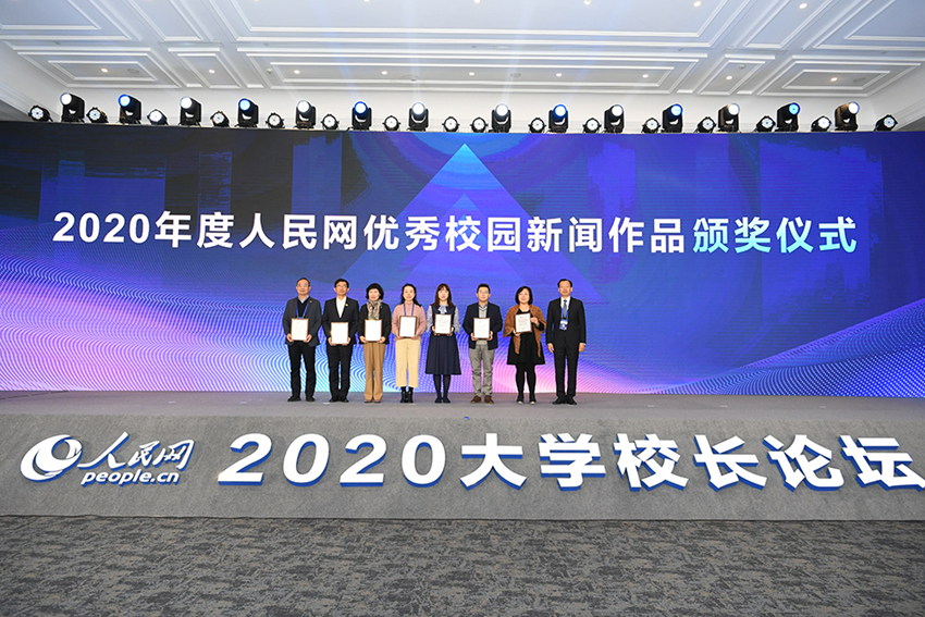 2020ȽУ԰Ʒ佱ʽ  