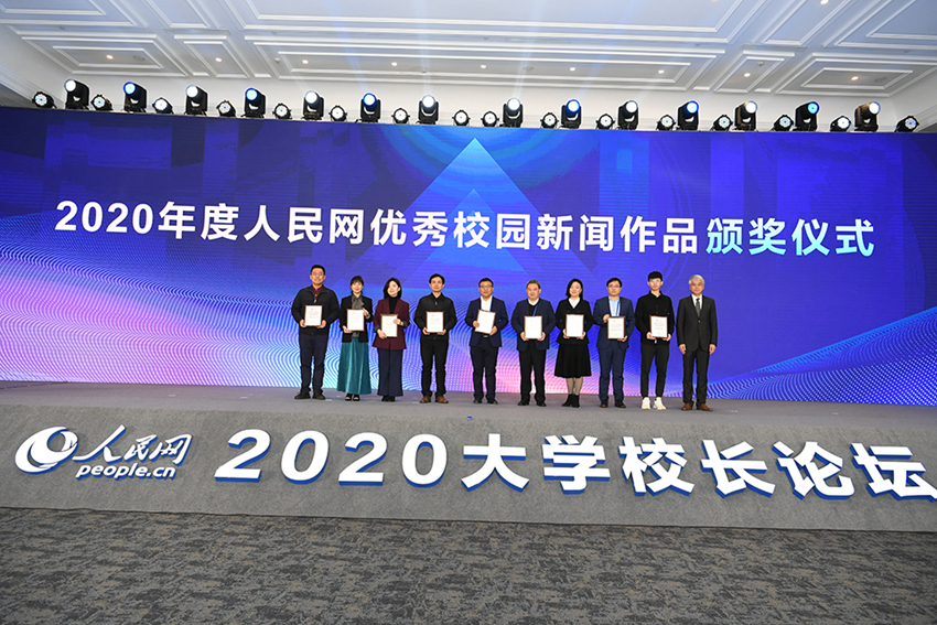 2020ȽУ԰Ʒ佱ʽ  