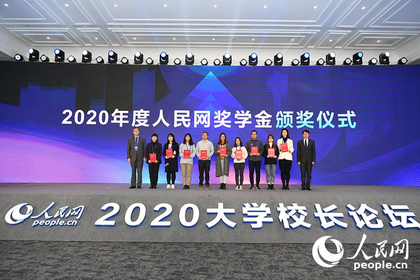 2020Ƚάѧ佱ʽ  