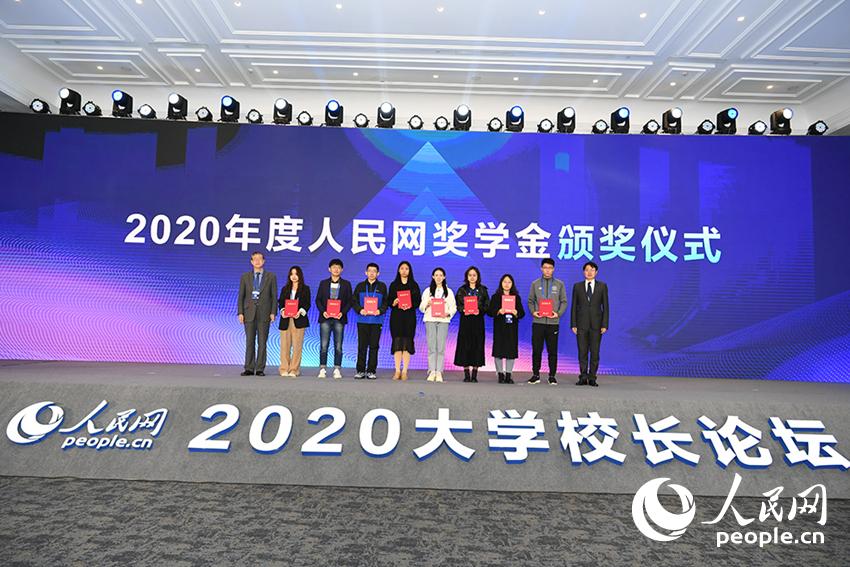 2020Ƚάѧ佱ʽ  