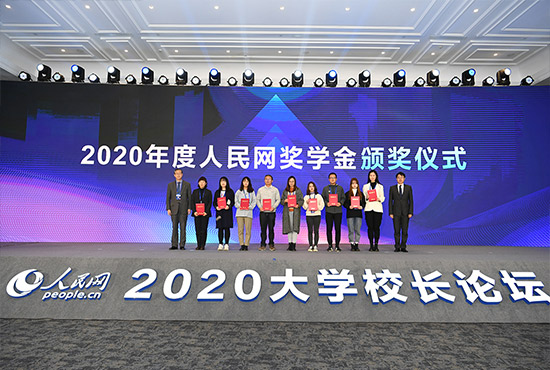 2020Ƚάѧ佱ʽ
