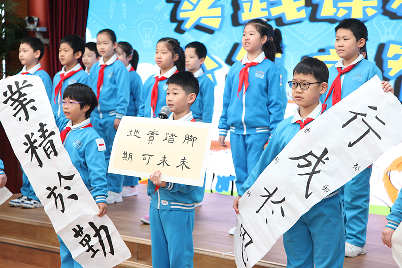 2月13日,在北京市东城区史家小学分校的开学典礼上,“红领巾宣讲团”讲述了先锋榜样故事、时代中国故事,赓续红色血脉,与时代共进步。北京市东城区史家小学分校供图