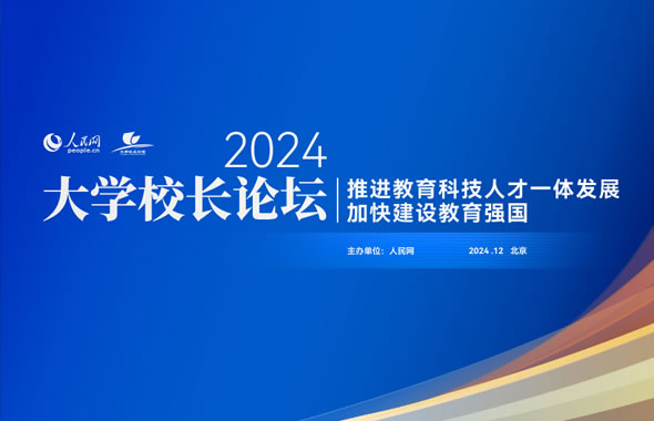 2024ѧУ̳